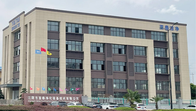شركة Jiangyin Yatai Furification Technology Co. ، Ltd.